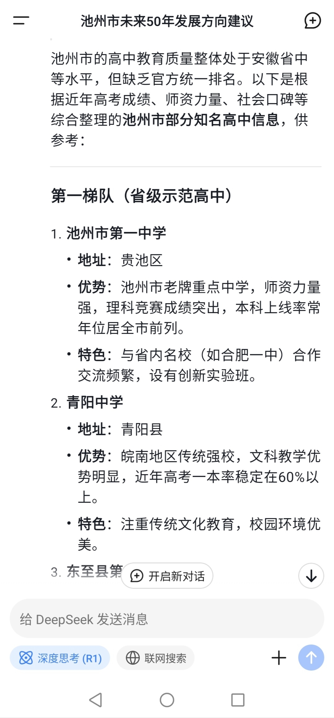 20250130115630front2_0_380526_FqzQnlqZ8y9sOn79-2bJDVKFsbn7.jpg