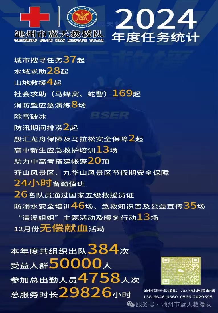 微信图片_20250201104651.jpg