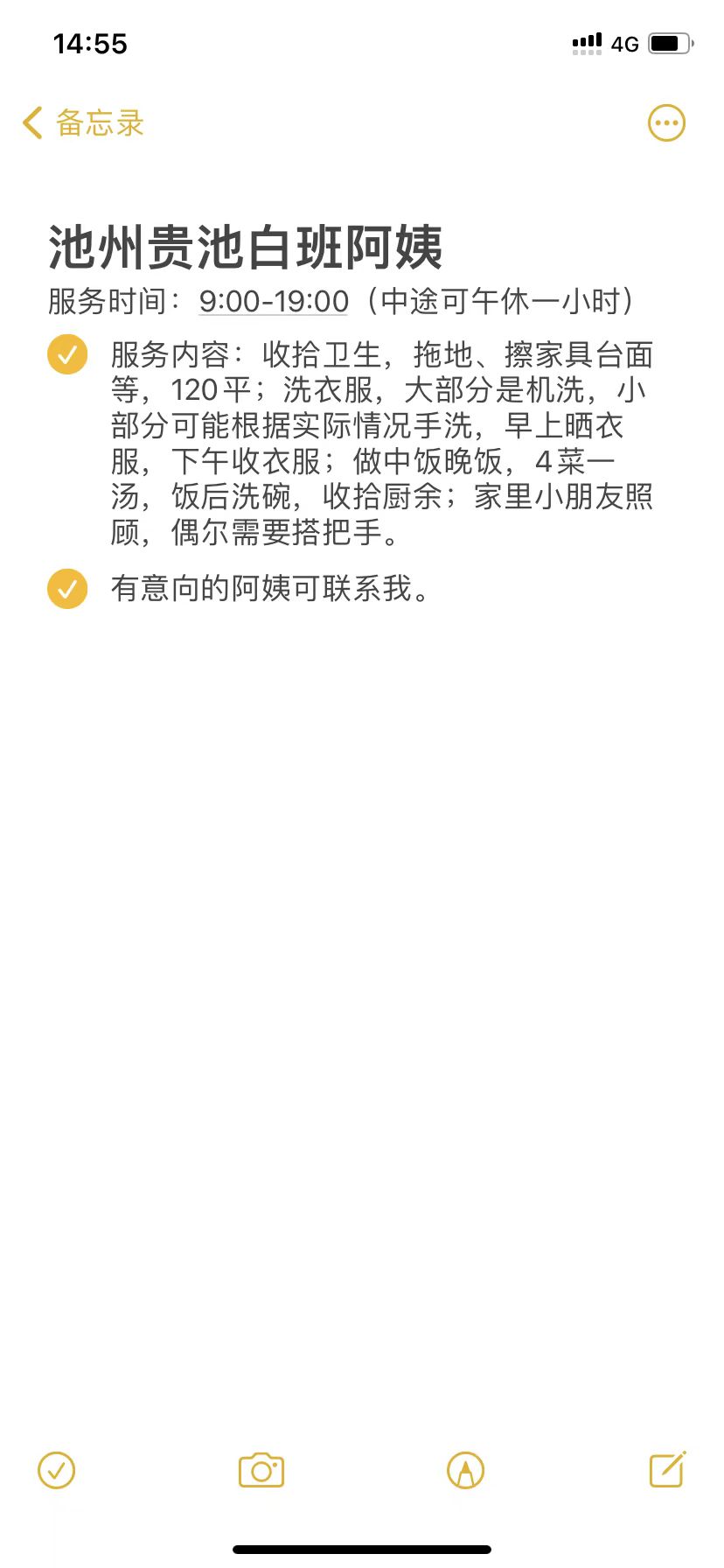 20250207155733front1_0_389963_FlSuacR4JEkPbwL_kOaNiPBaplg0.jpg