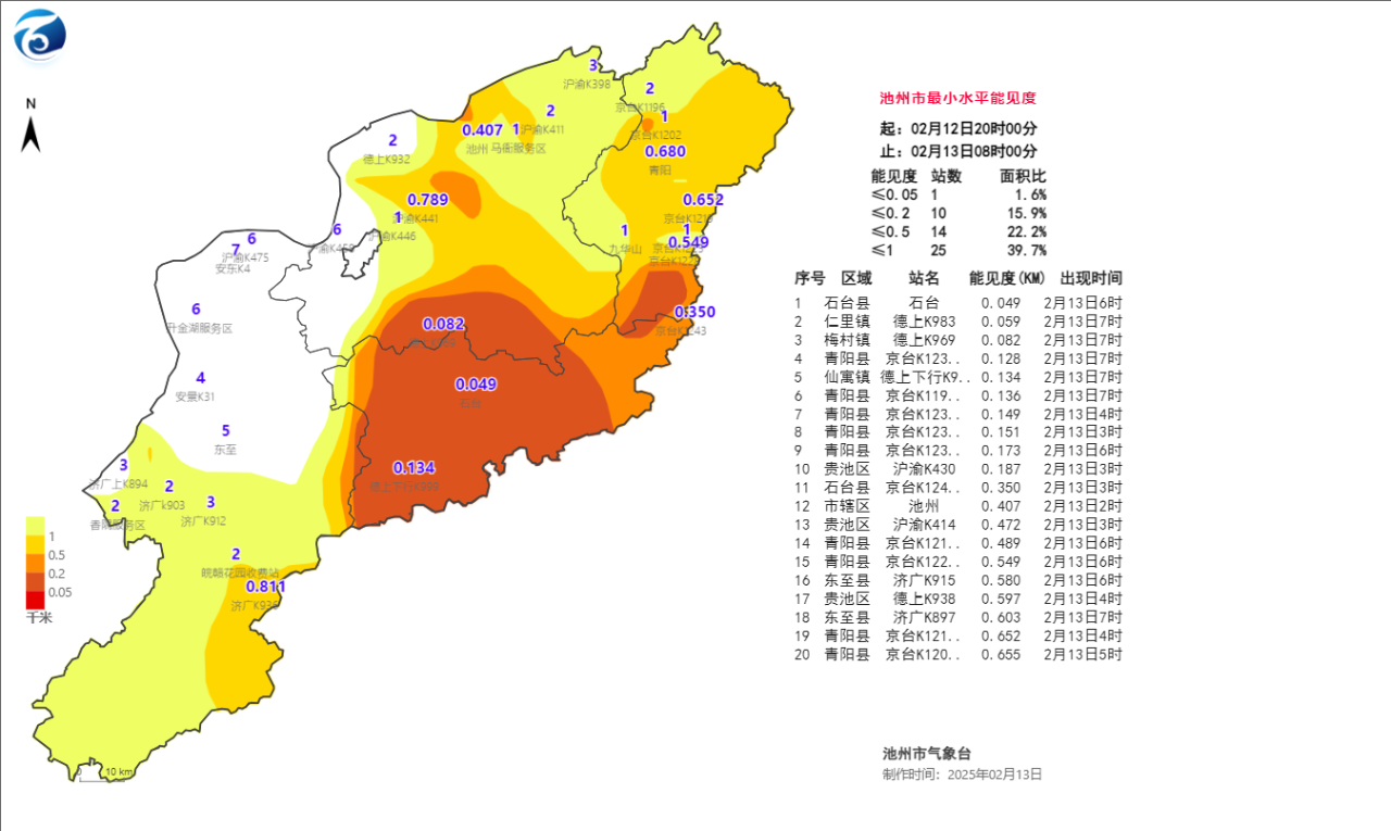 微信图片_20250213145137.png