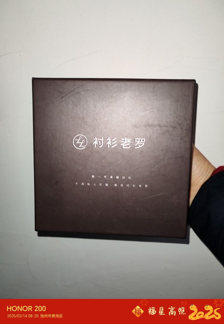 20250214103929front2_0_278650_Fqa7WvmhRelHqEqlUjVql0rDoO9B.jpg