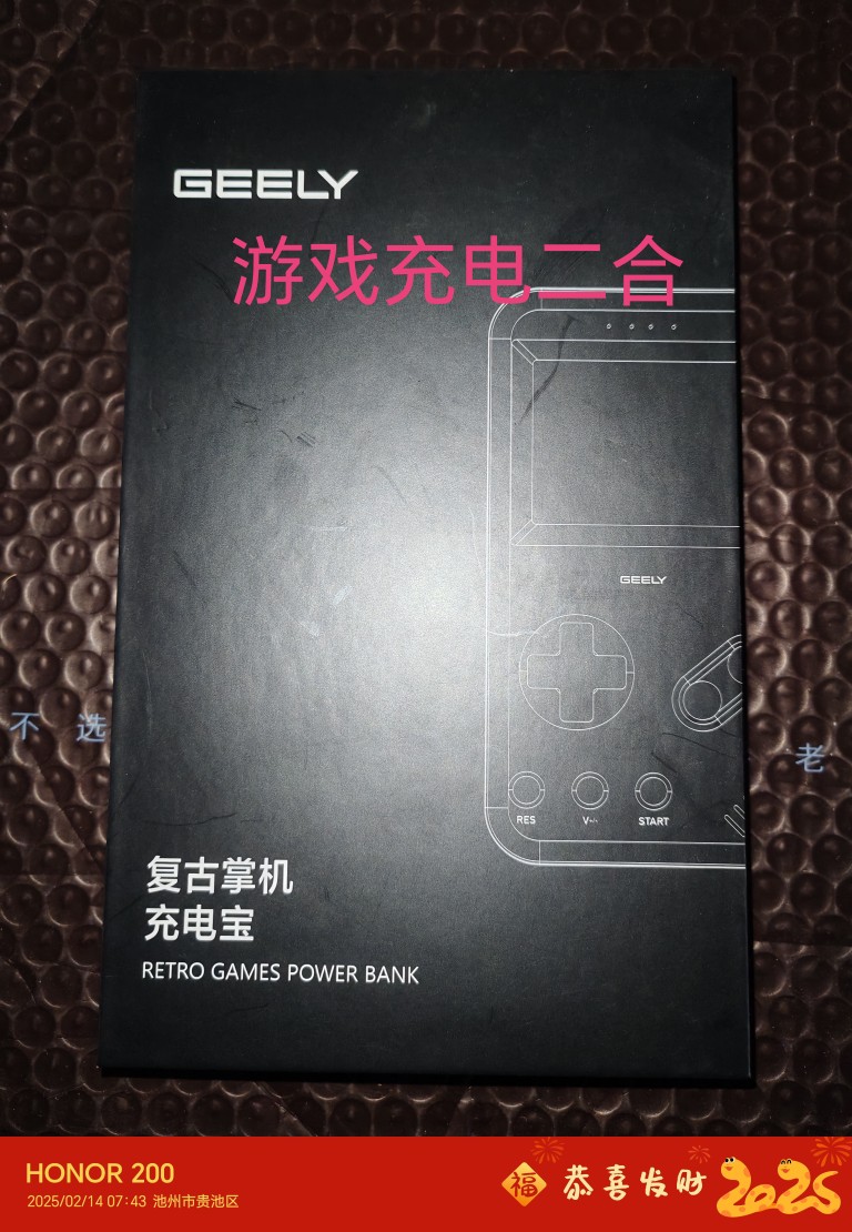 20250214103947front2_0_278650_FkHStw4Cm4CyqE2DgERJKnuOz573.jpg