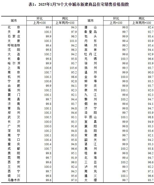 微信图片_20250219165910.jpg