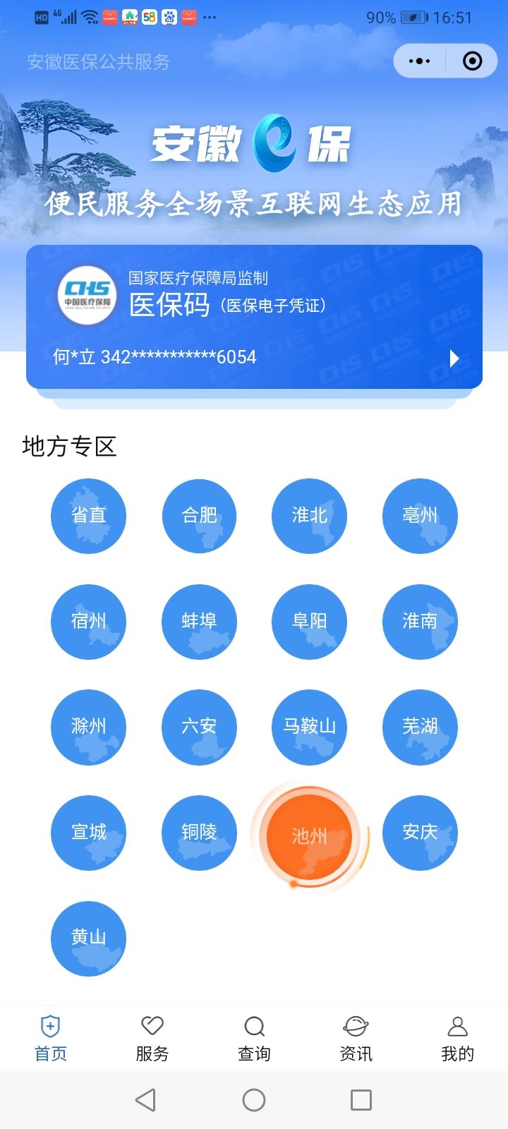20250221171729front2_0_154656_FmiQXhU2qKvw9xDMN41h7yjBxCYO.jpg
