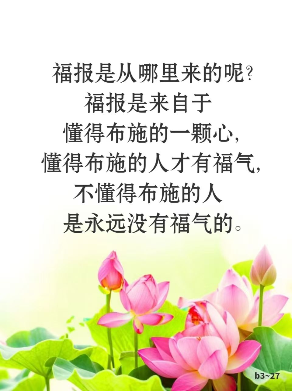 20250223205727front2_0_407816_FmiZmlMJmP9aR344LZy4GMexun2G.jpg