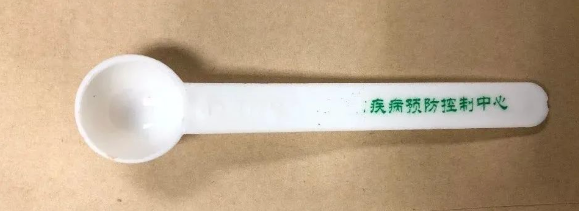微信图片_20250224100437.png