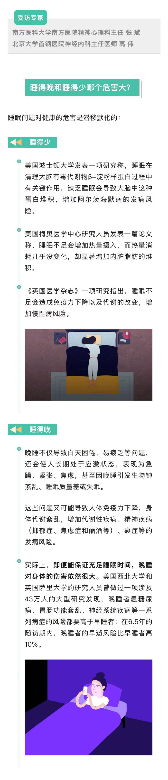 001W3LkXly1hyujenpjonj60zj4kw1kx02.jpg