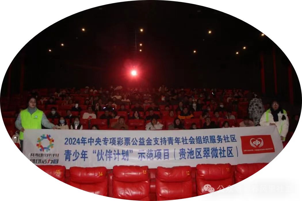 微信图片_20250301121120.jpg