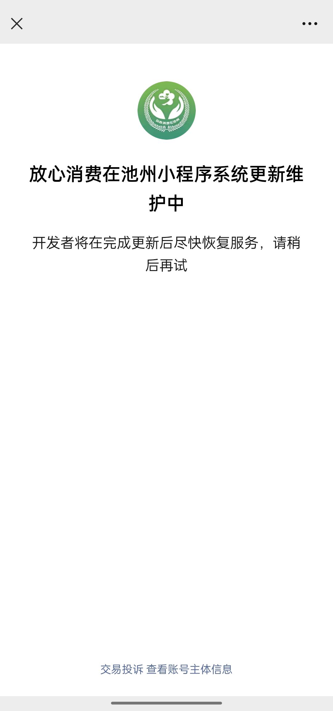 20250305180137front2_0_358203_FtChAj46kwVKnnl58r2cYobJriI9.jpg