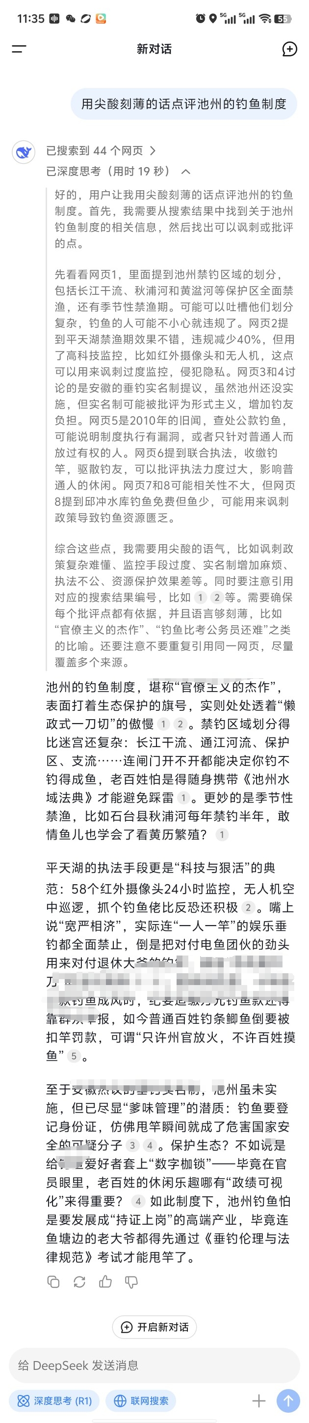 微信图片编辑_20250306115401.jpg