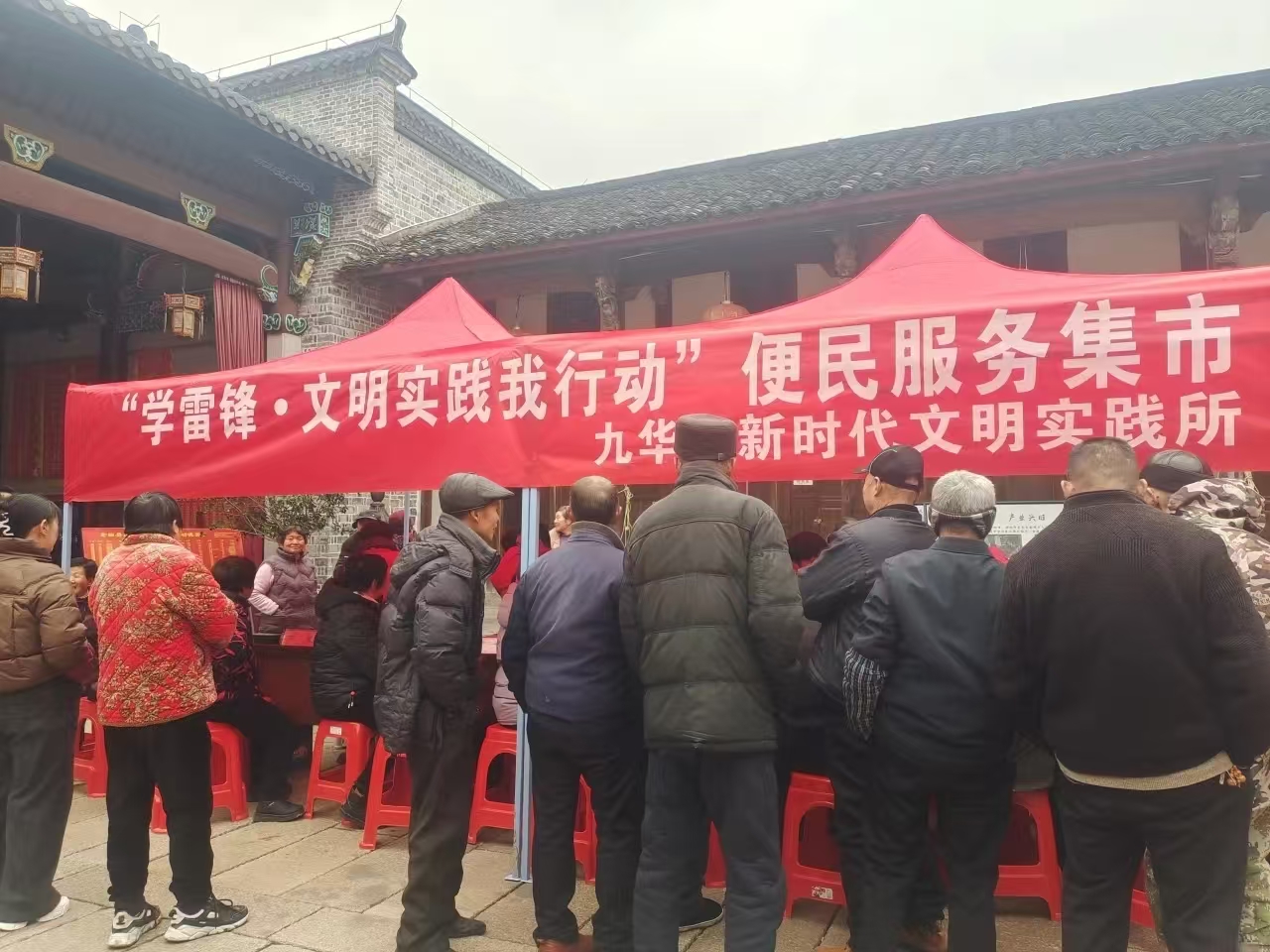微信图片_20250306211634.jpg