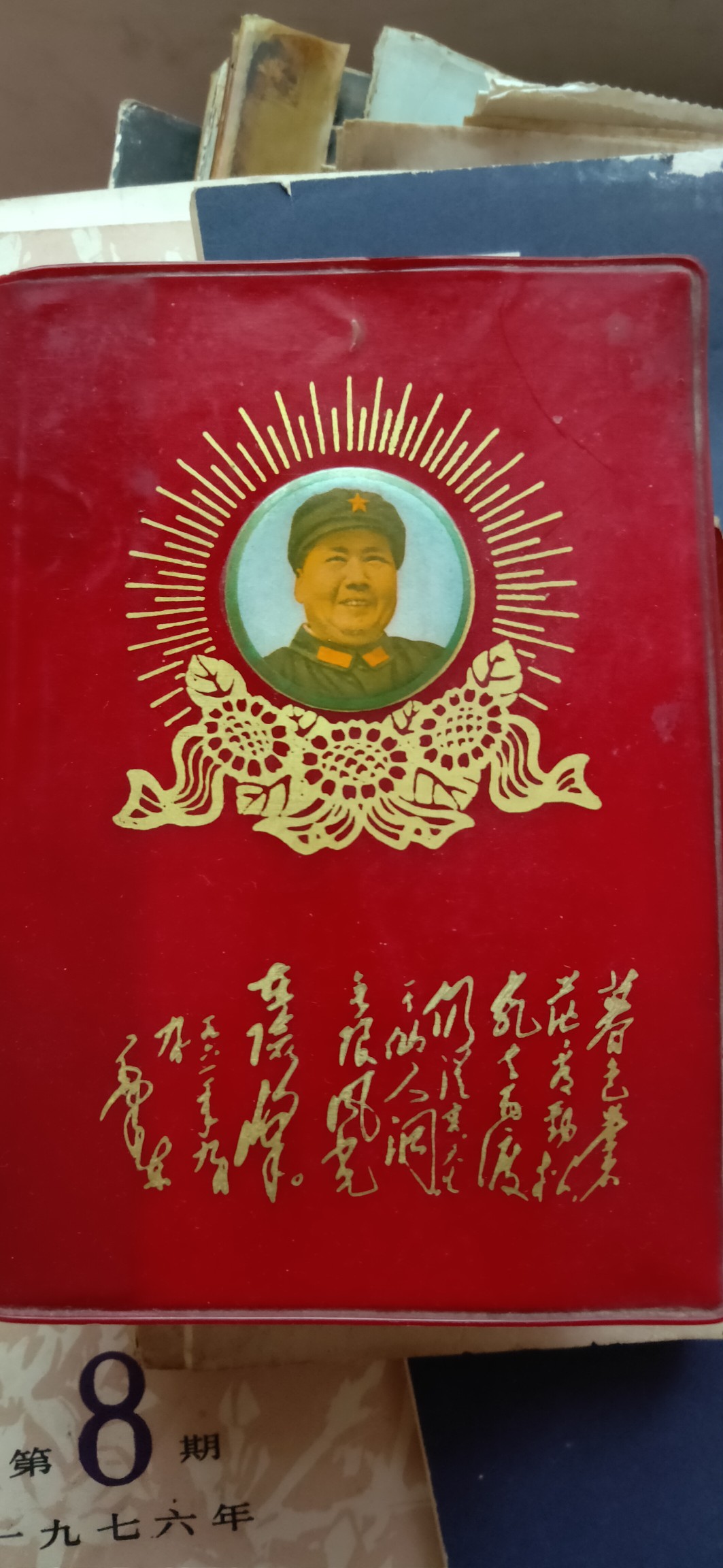 20250309175255front2_0_399467_FgZ2vQ3-u3xiuxfGQENA7jyglIQI.jpg