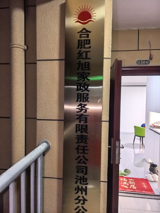 20250309232354front2_0_407906_FoNmJ465dWbozqTWSuB43JKLPY73.jpg