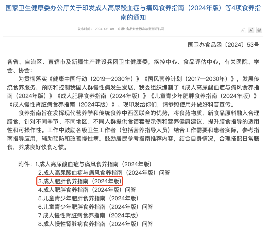 微信图片_20250312103031.png