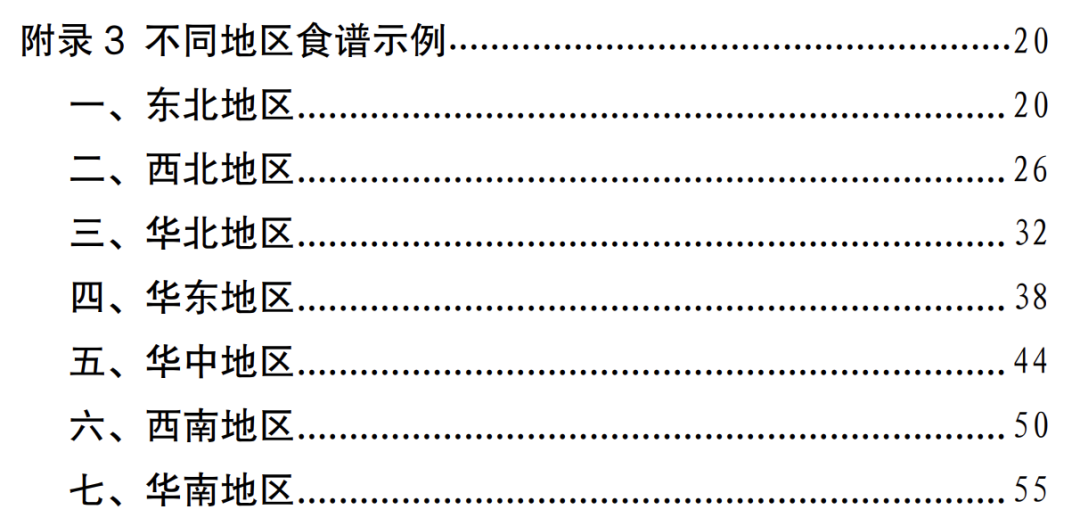 微信图片_20250312103034.png