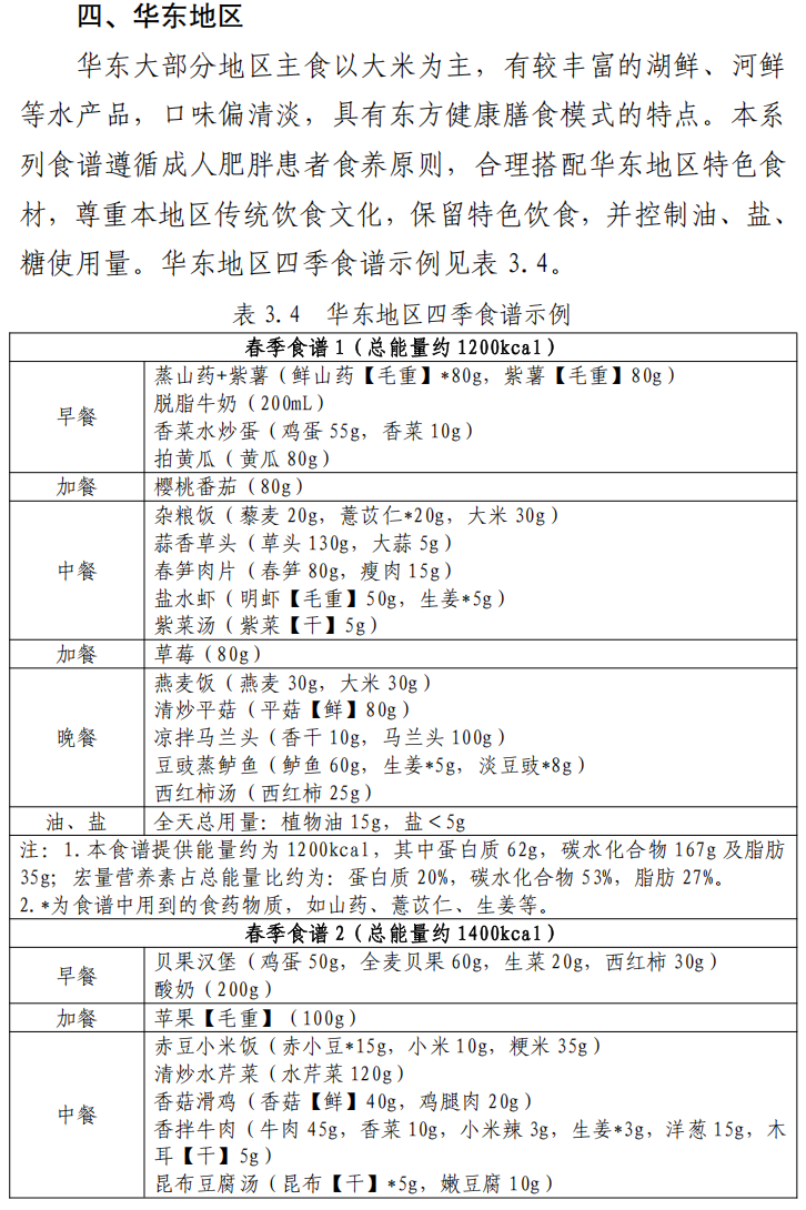 微信图片_20250312103037.png