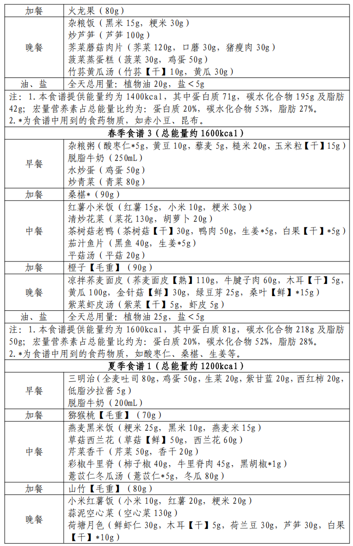 微信图片_20250312103039.png