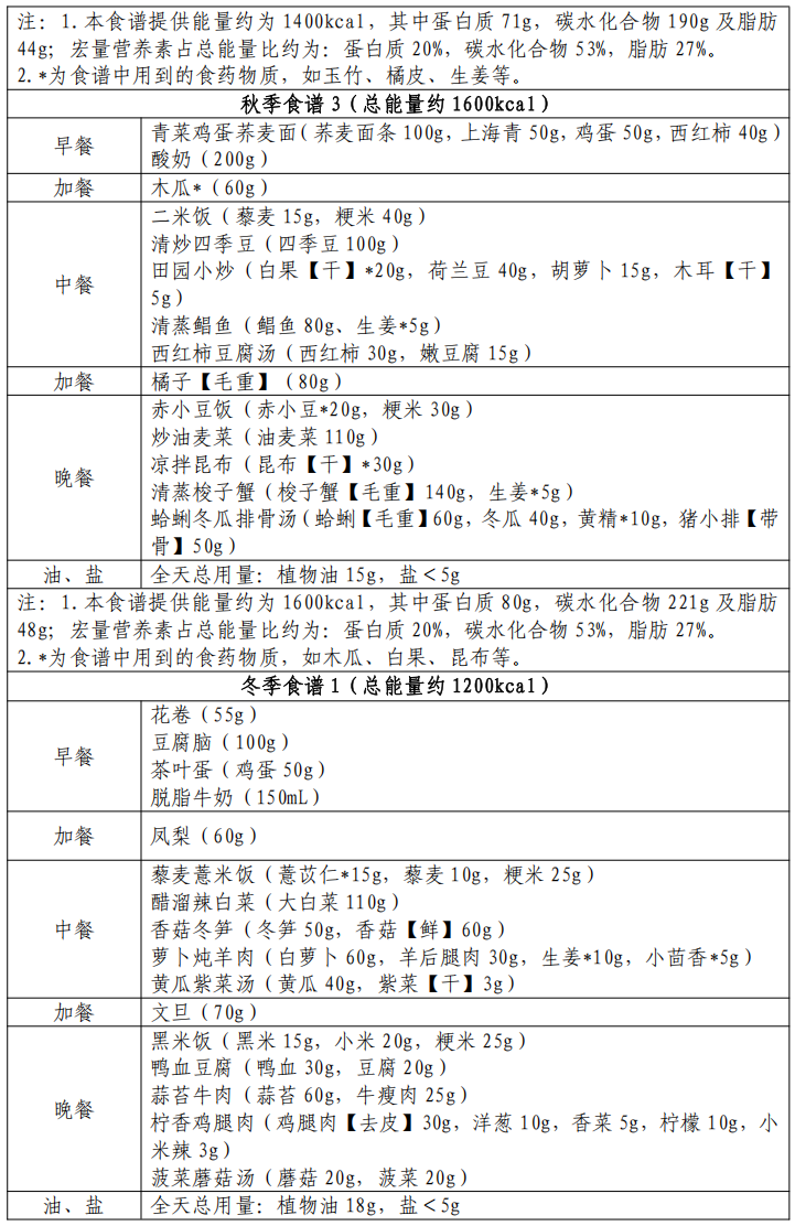 微信图片_20250312103047.png