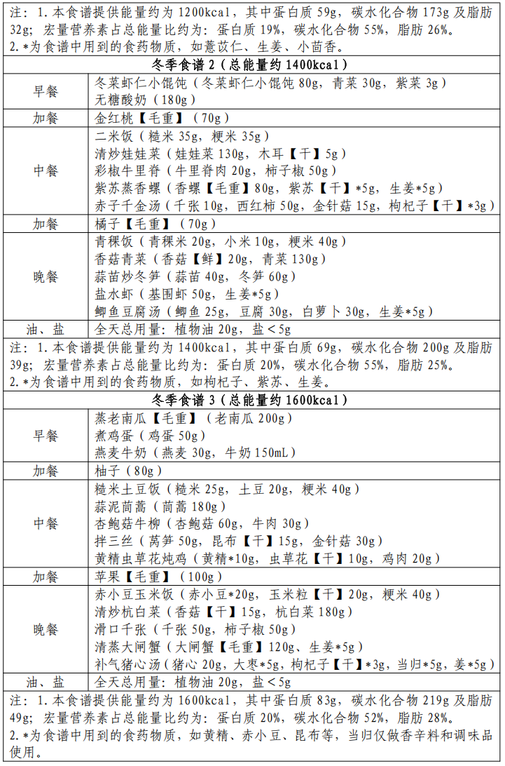 微信图片_20250312103051.png