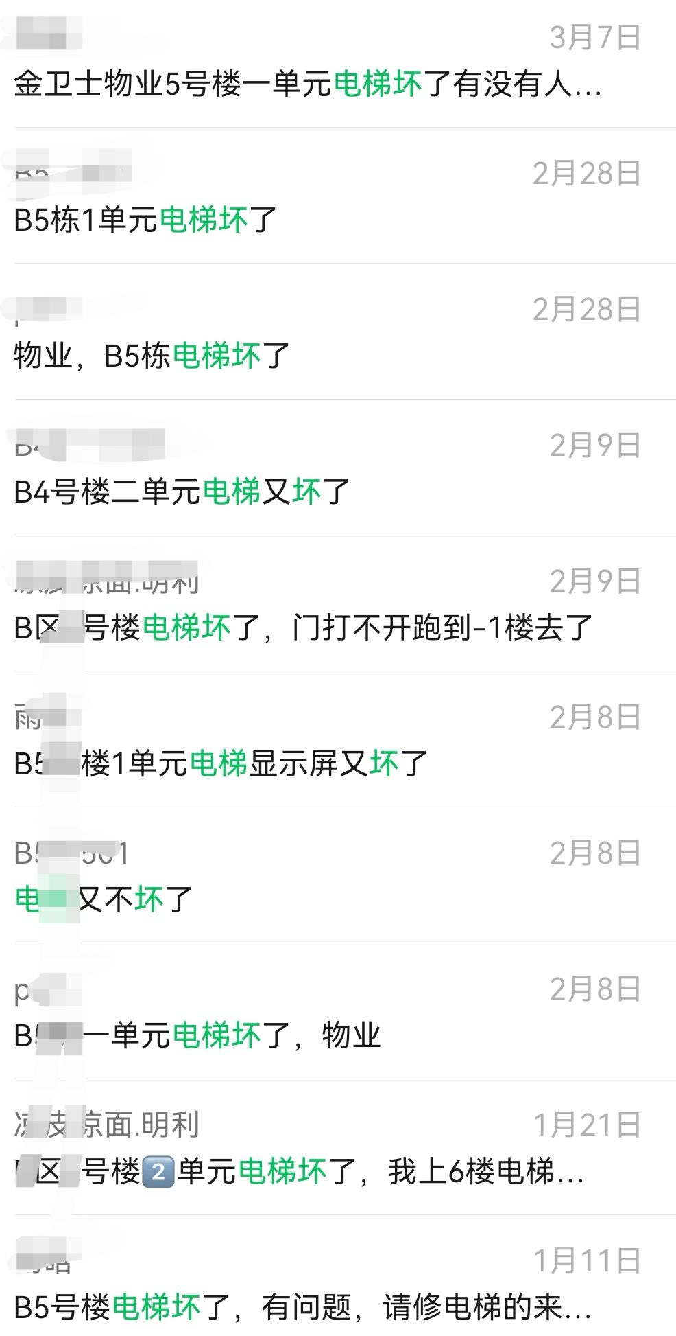 20250316201309front2_0_287167_Fup9TYabG-2Ds4ZeKg0161kdJQlw.jpg