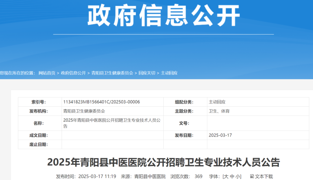 微信图片_20250318114000.png