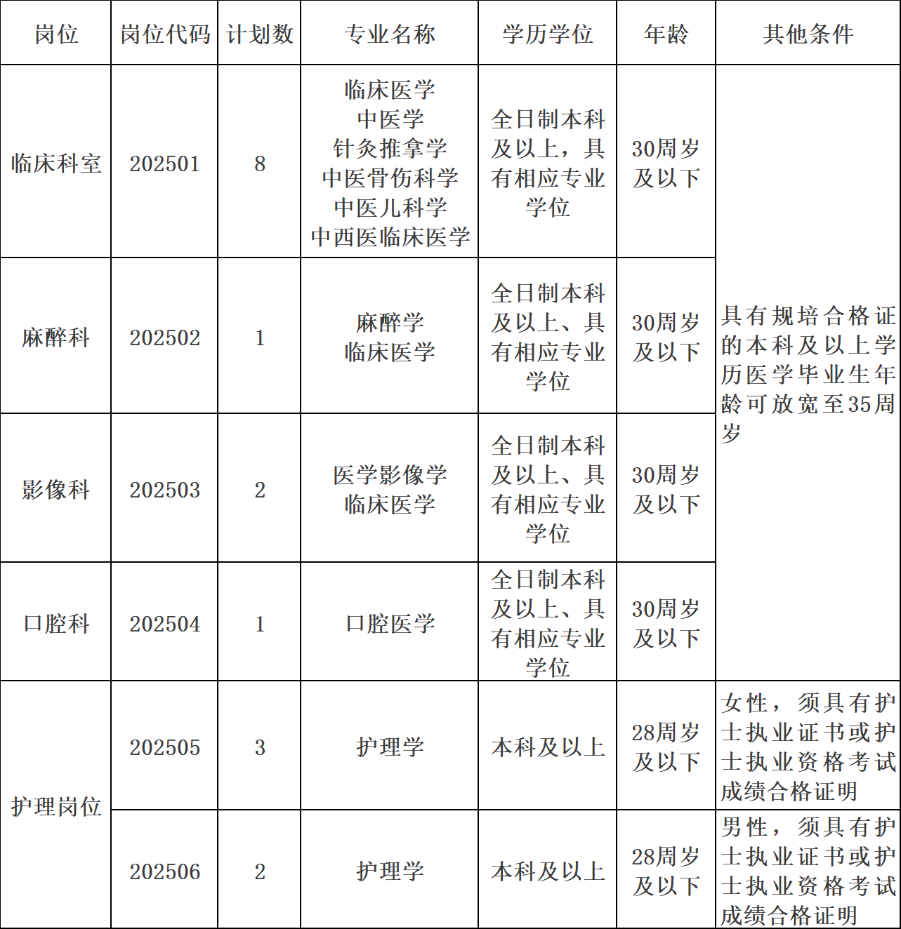 微信图片_20250318114004.png