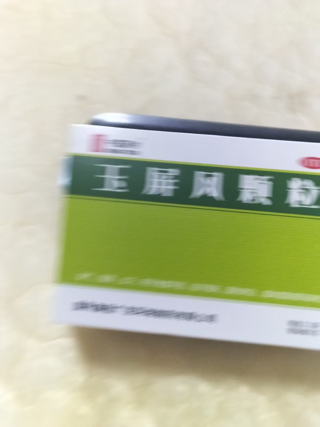微信图片_20240331151059.jpg