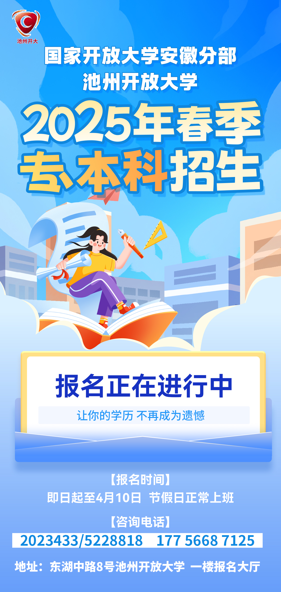 微信图片_20250325175706.jpg