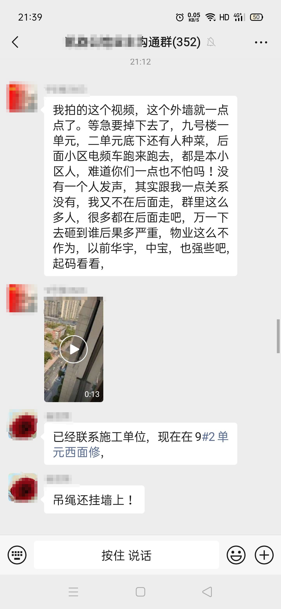 微信图片_20250326215154.png