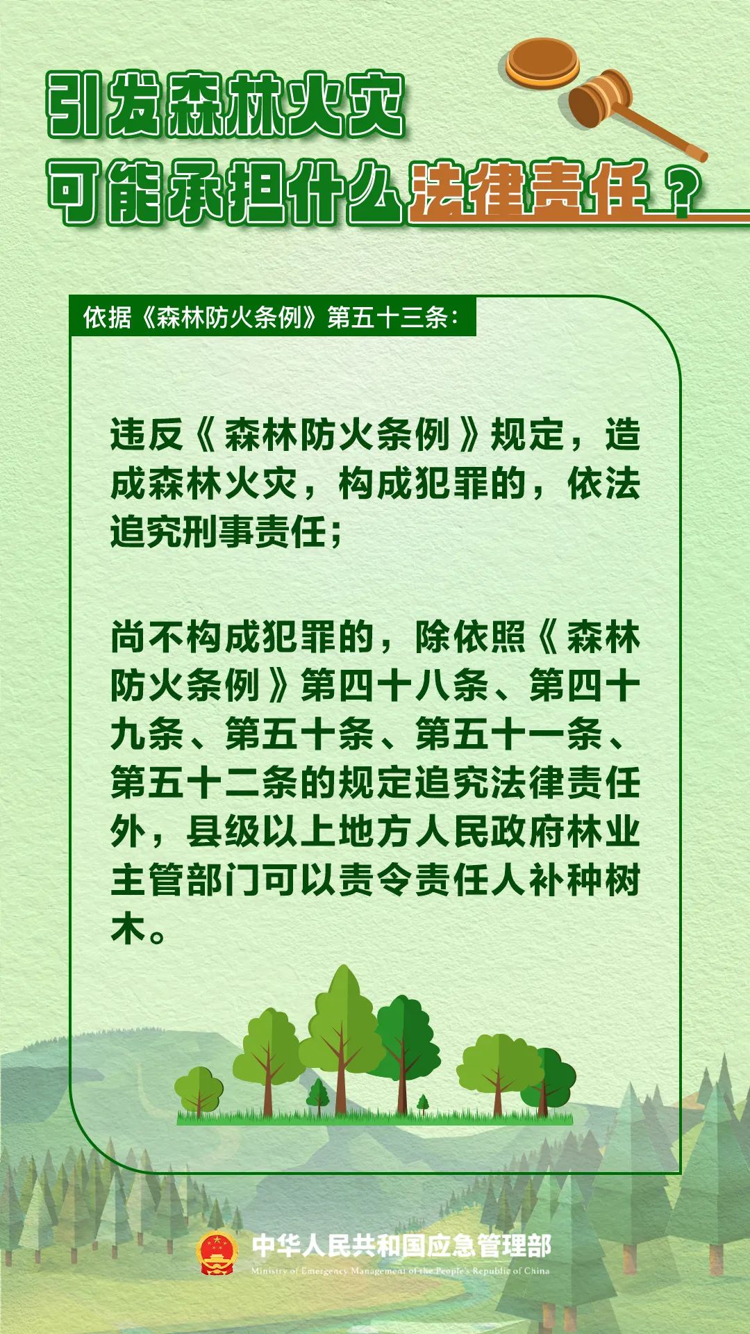 微信图片_20250327155726.jpg