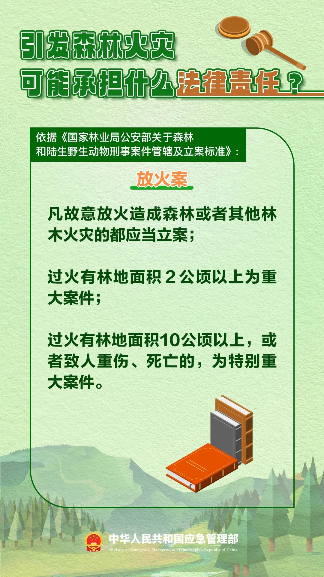 微信图片_20250327155730.jpg