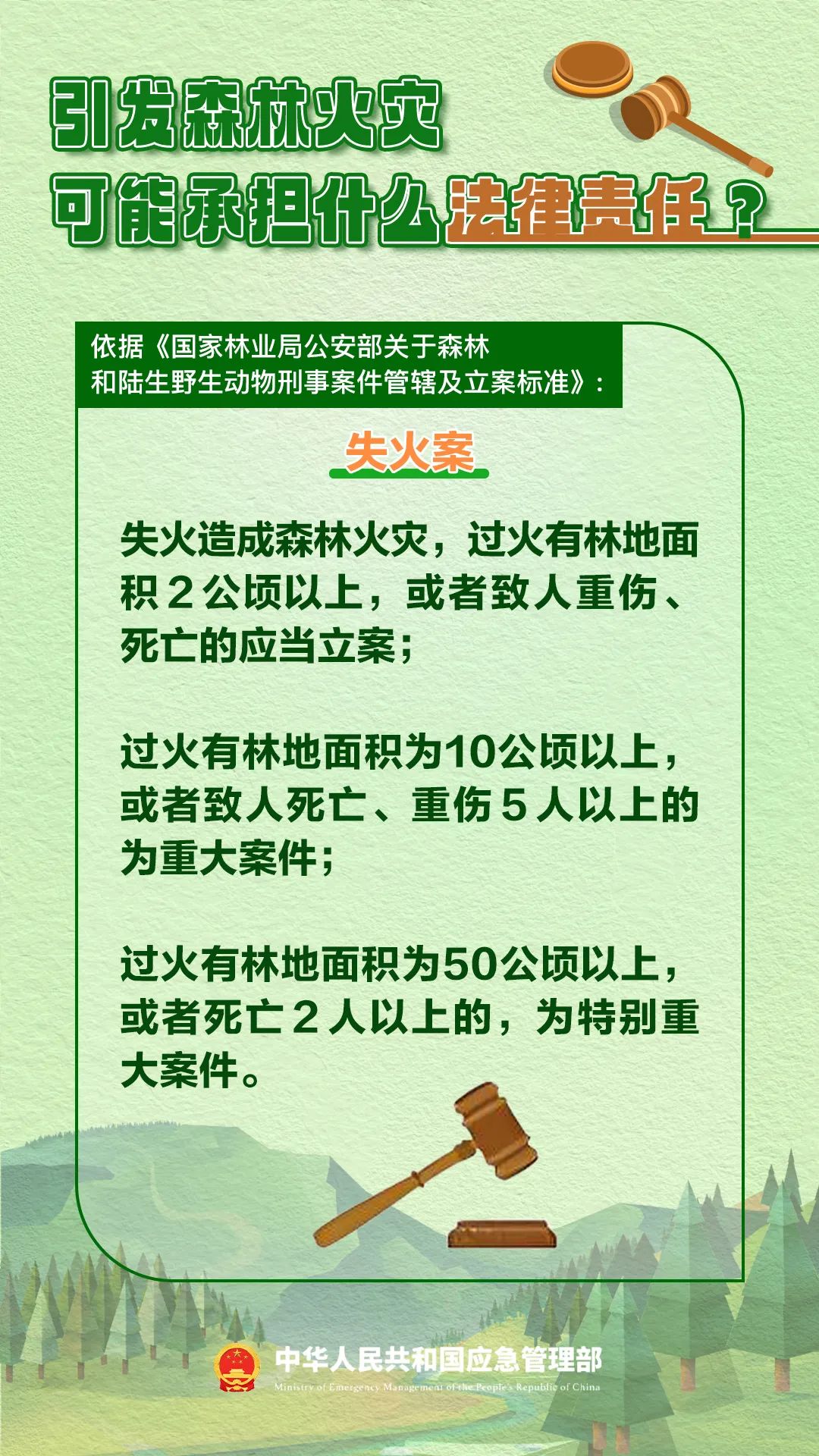 微信图片_20250327155732.jpg