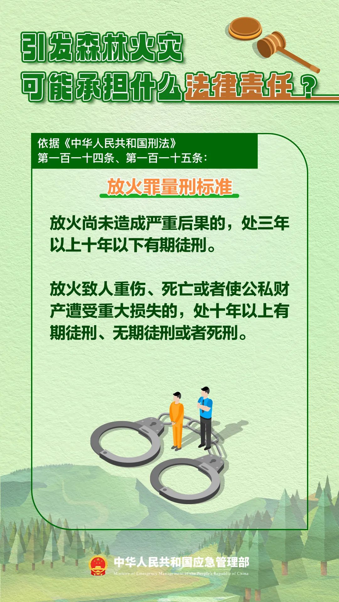 微信图片_20250327155735.jpg