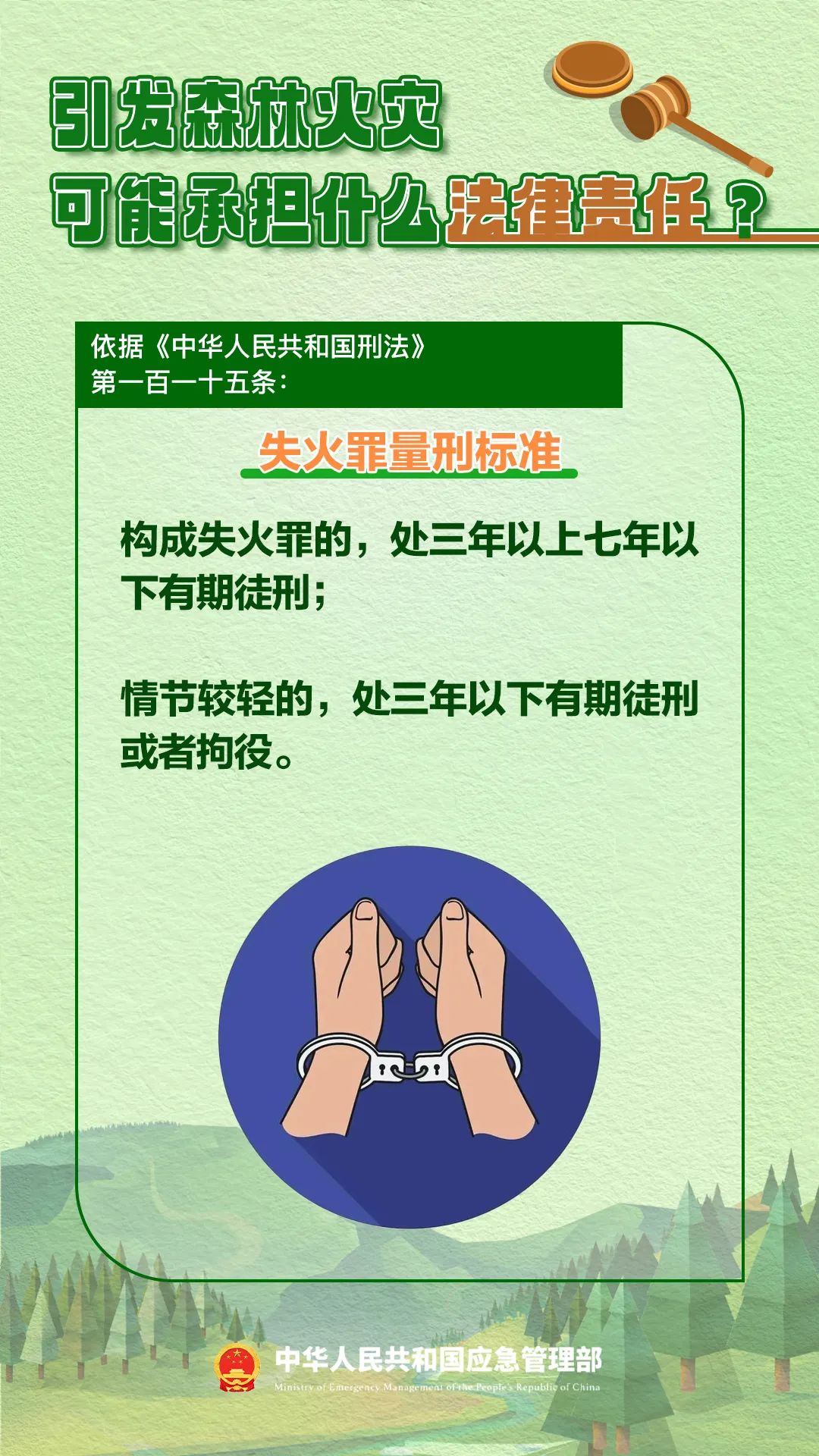 微信图片_20250327155738.jpg