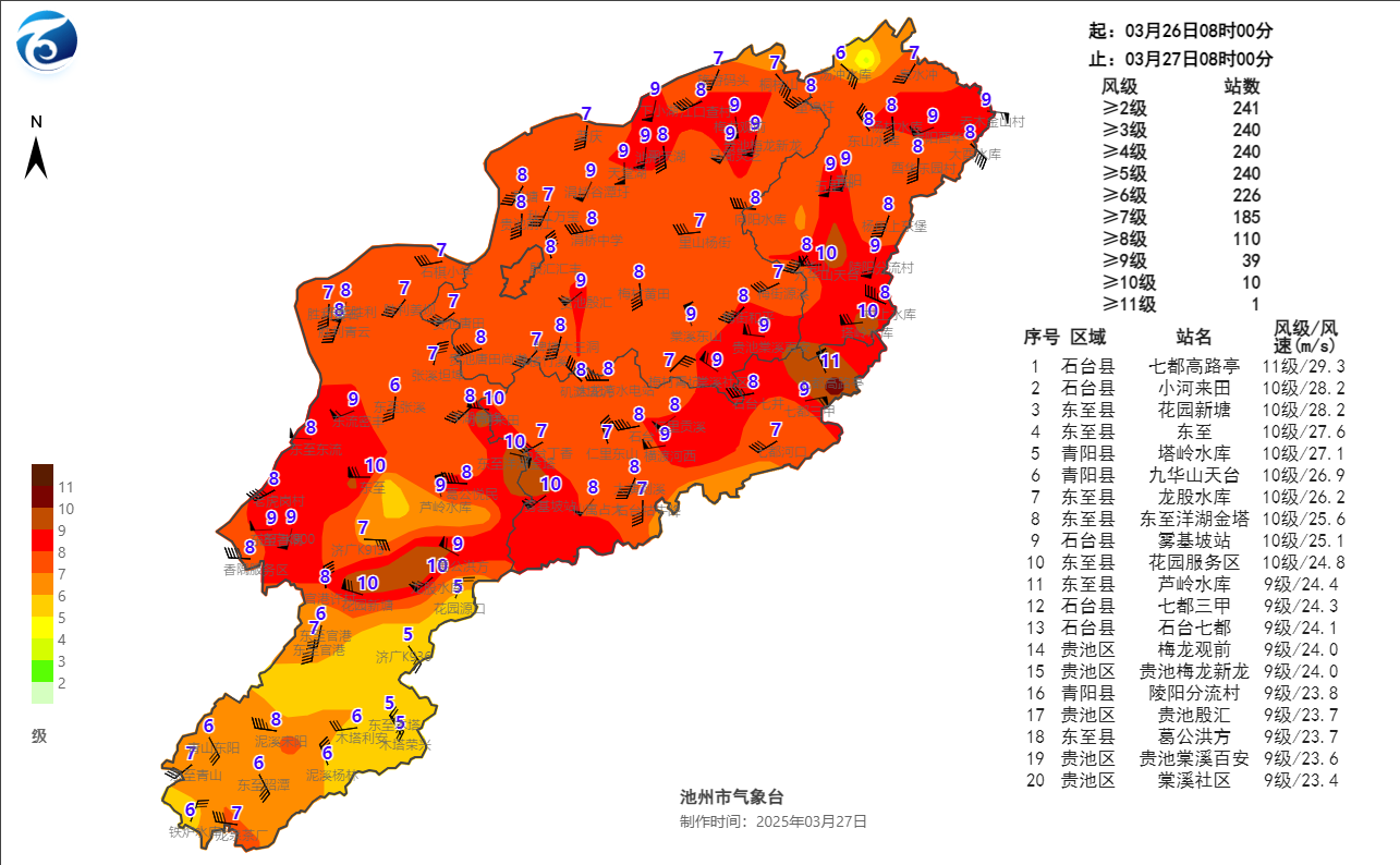 微信图片_20250327154136.png