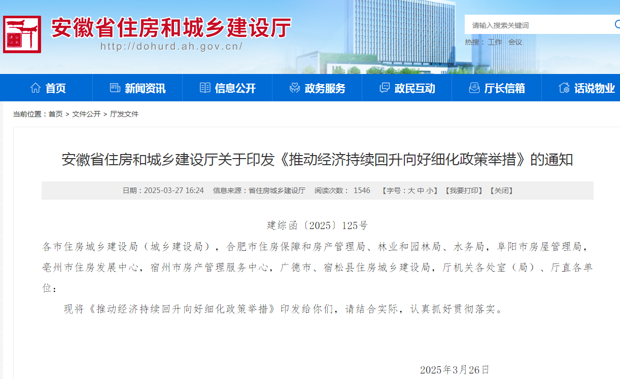 微信图片_20250328151500.png