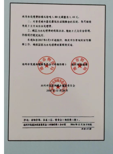 20250328162747front2_0_367877_FiJFYOsLfJ91BMYTUHqDr-B3eIkn.png