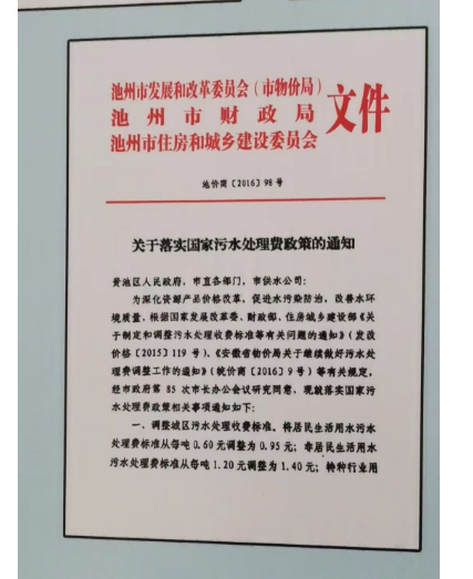 20250328162747front2_0_367877_FvrPHoWG6ccdGy-6dSvb0yyMWjlM.png
