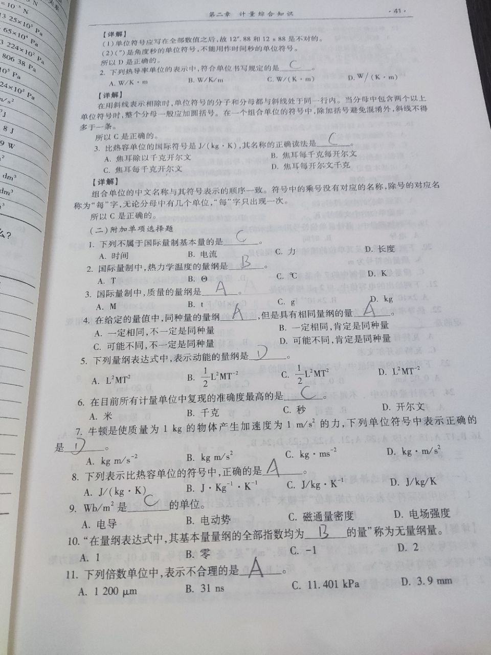 20250402110432front2_0_307707_Fp6R40enk3mFLupSqoMvTGWdu2w0.jpg