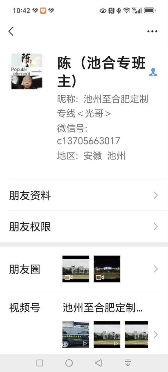 20250406104250front2_0_307800_Fo6cGR5sUW1pNT3YAu6-GhuboByQ.jpg