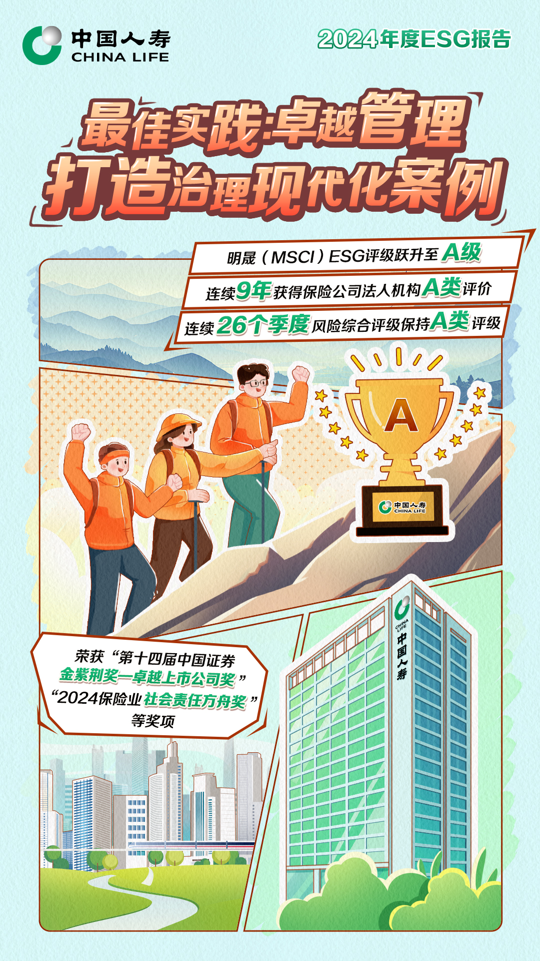 图片6.jpg