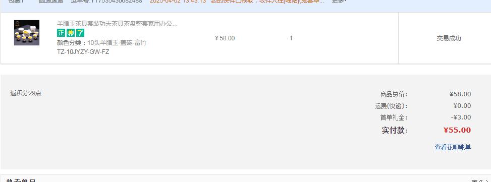 360截图20250411135701192.jpg