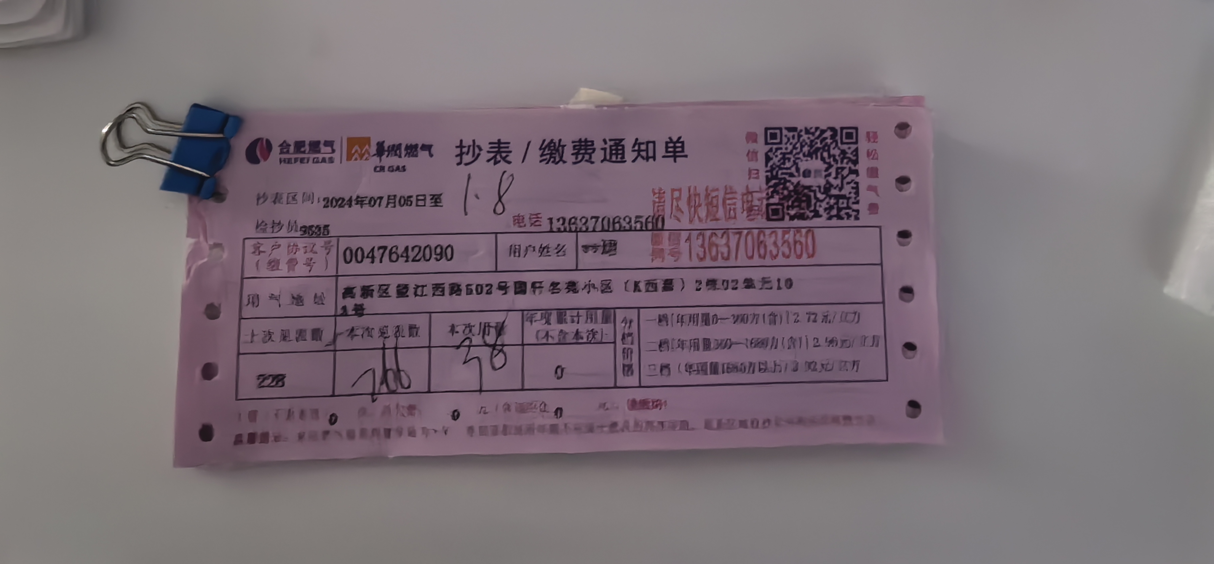 微信图片_20250416102821.jpg