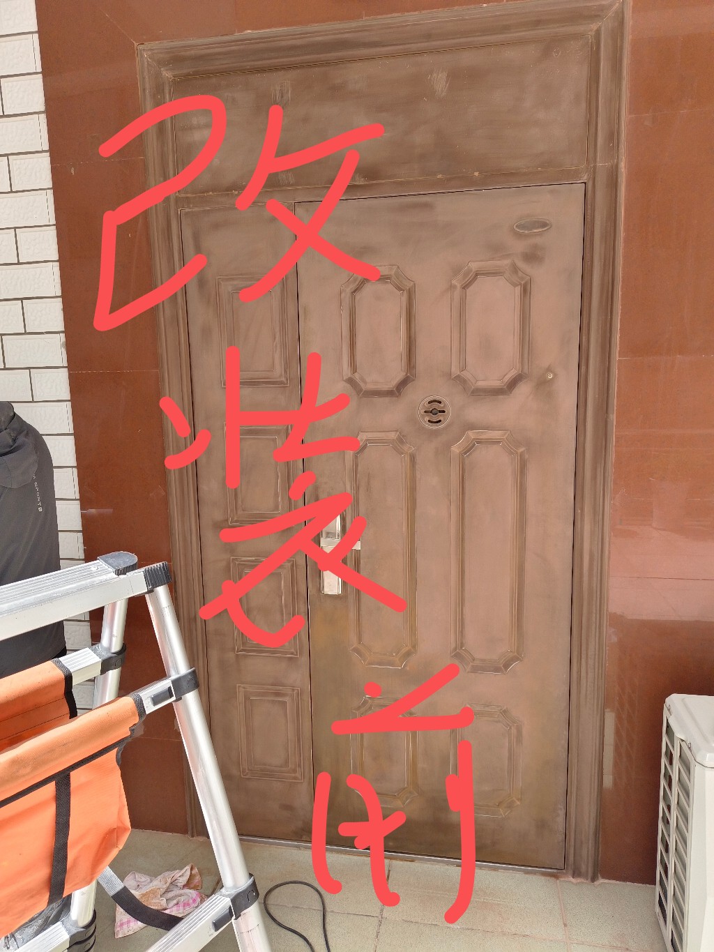 20250418165332front2_0_408974_FsmC2bSLNrdmw8LZuy8hdMbWJkYu.jpg