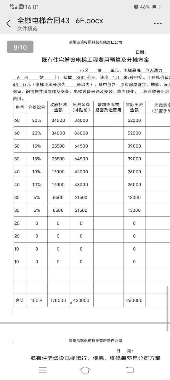 20250420160314front2_0_368222_FmgqRA1m6SH9d8woSPQjX5jqb5w8.jpg