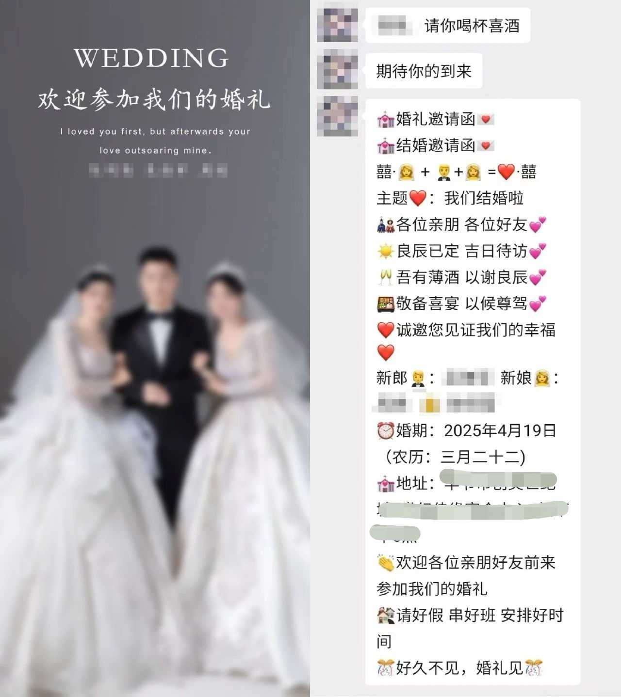 微信图片_20250421080227.png