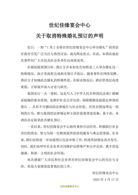 微信截图_20250421080308.png