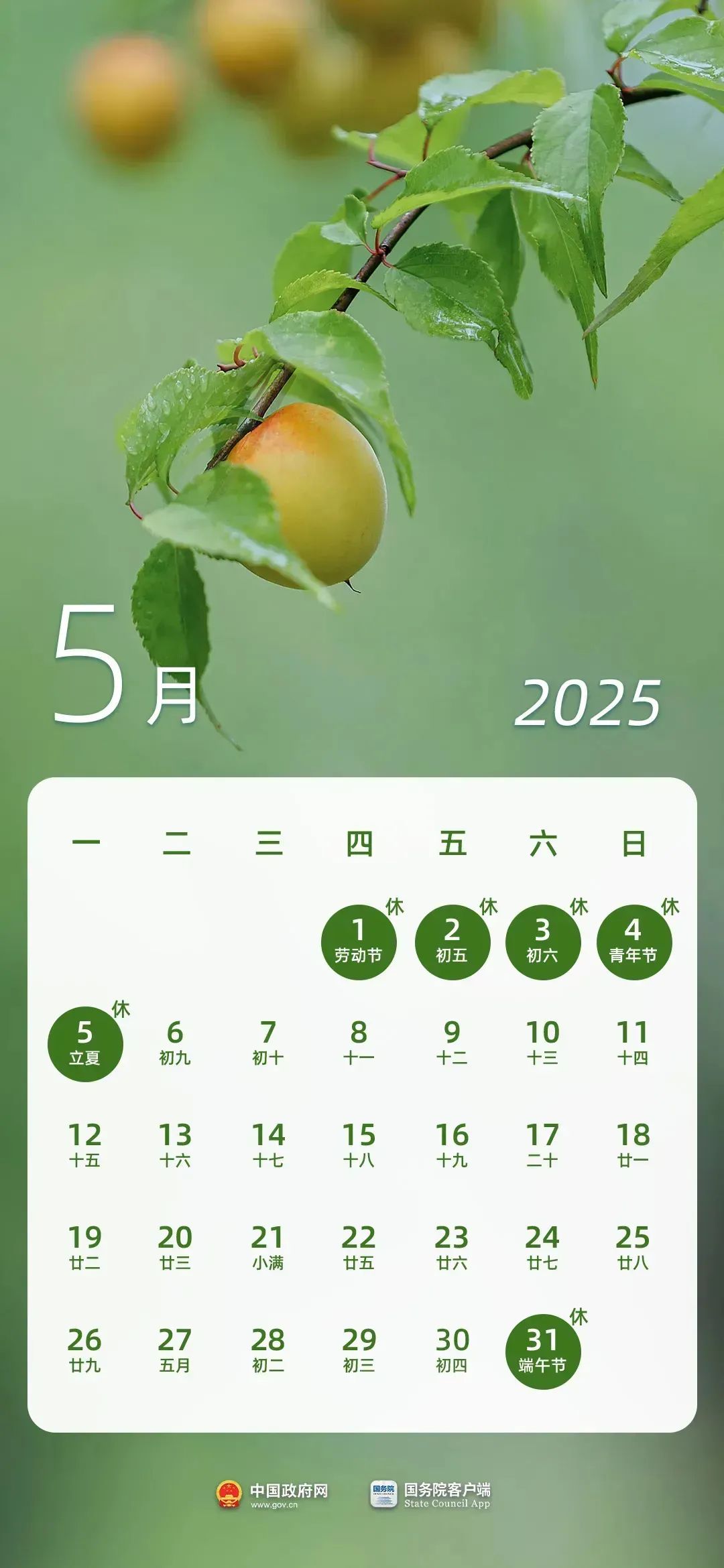 微信图片_20250421090147.jpg