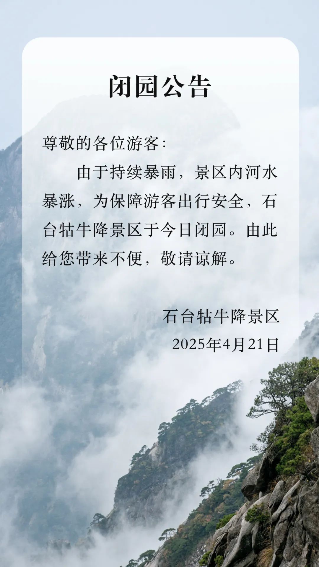 微信图片_20250421143547.jpg