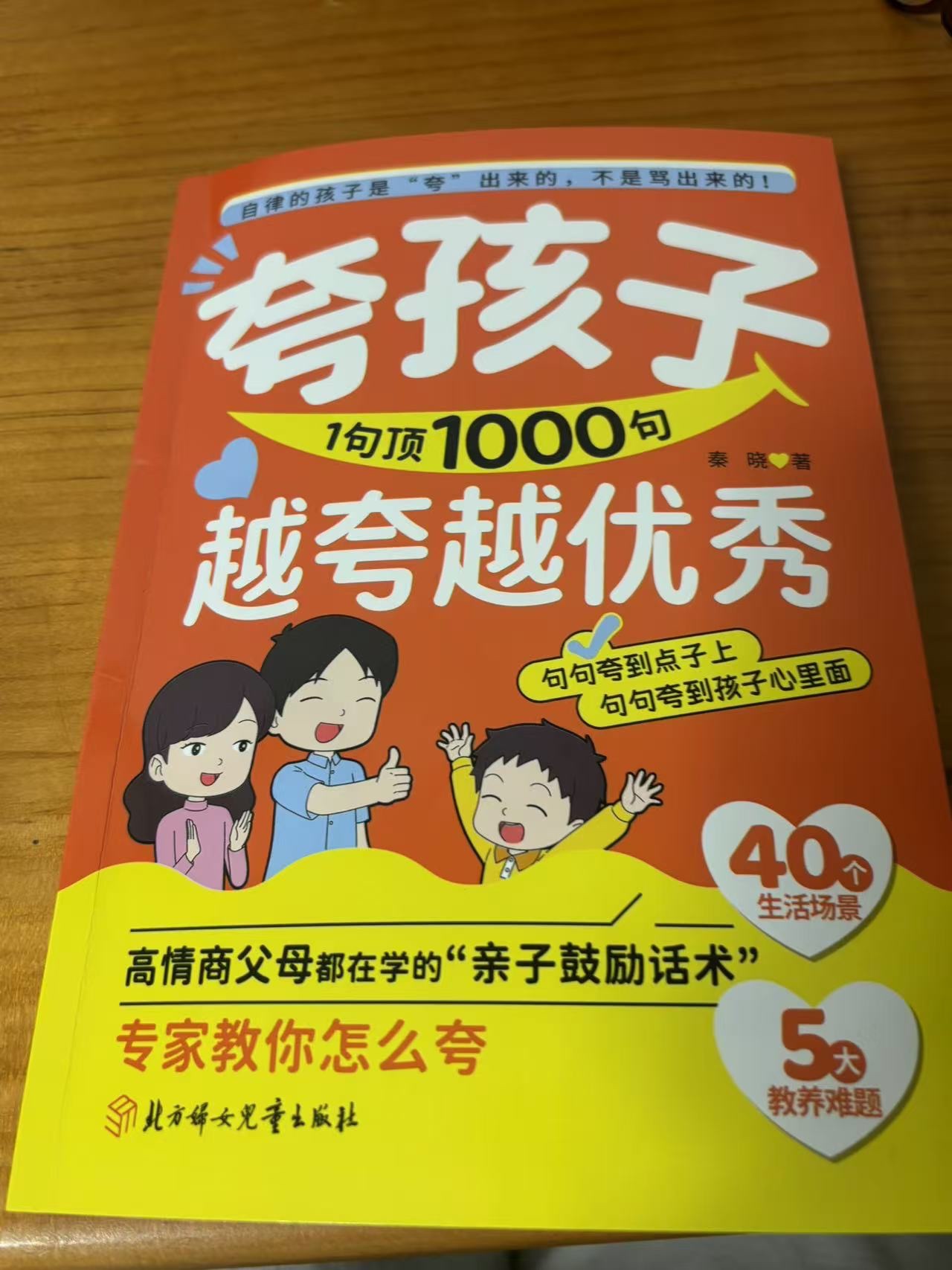 174523183531297852.jpeg